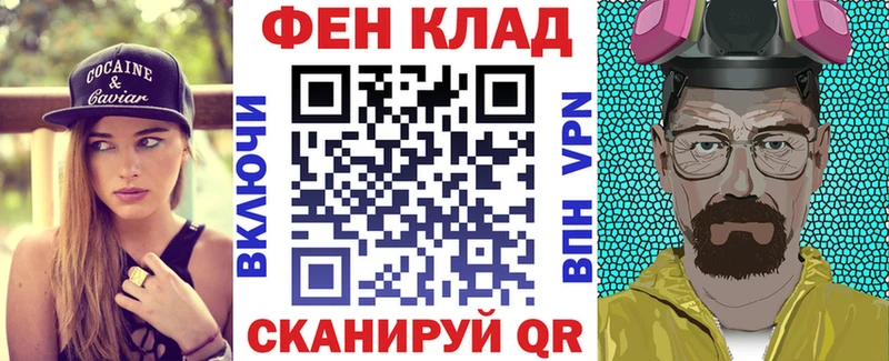 blacksprut вход  Михайловск  АМФЕТАМИН Premium 