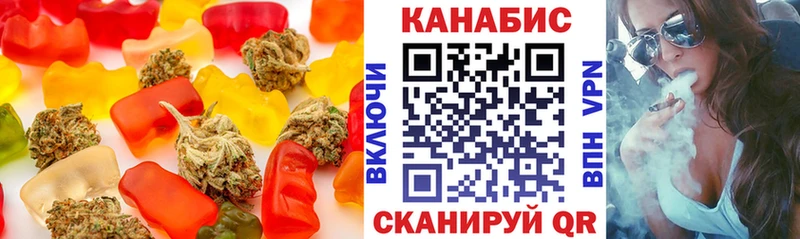 Печенье с ТГК марихуана  Михайловск 