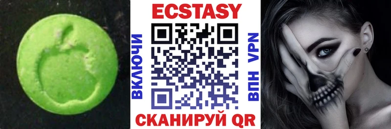 OMG сайт  Михайловск  ЭКСТАЗИ таблы  где можно купить  