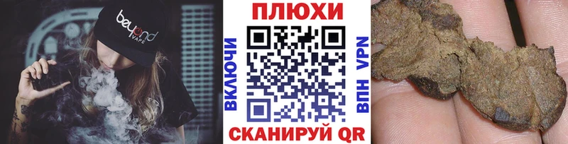 ГАШ гарик  Михайловск 