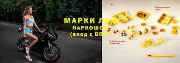 mix Алексин