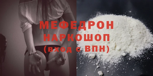 спайс Новодвинск