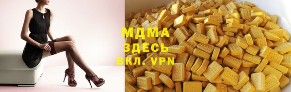 кокаин VHQ Новозыбков