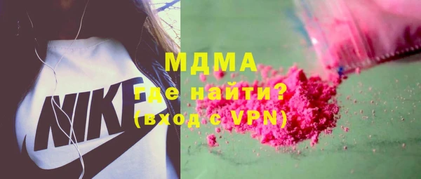 кокаин VHQ Новозыбков
