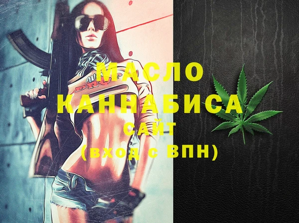 mix Алексин
