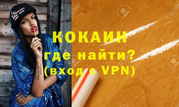 спайс Алзамай