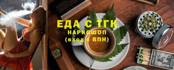 тгк Новокубанск