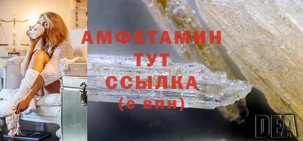 тгк Новокубанск