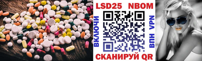 Лсд 25 экстази кислота  сайты даркнета как зайти  Михайловск  как найти закладки 