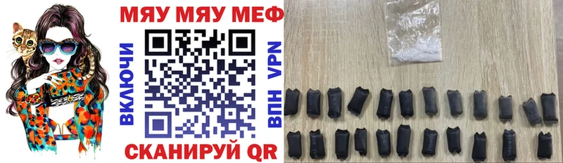 МЕФ 4 MMC  Михайловск 