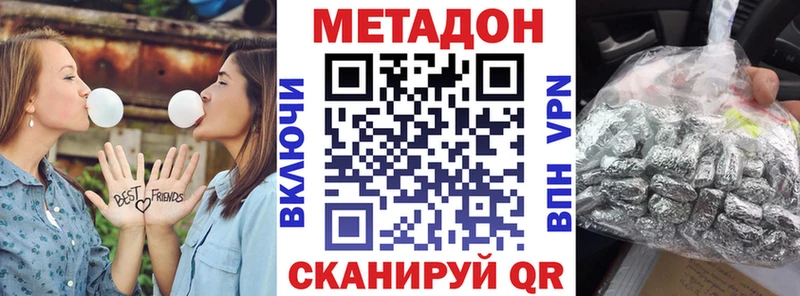 omg онион  Михайловск  Метадон белоснежный  как найти закладки 