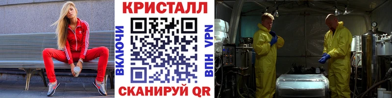 МЕТАМФЕТАМИН винт  OMG сайт  Михайловск 