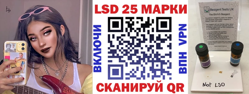 Марки 25I-NBOMe 1500мкг  Михайловск 