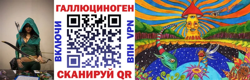 что такое наркотик  Михайловск  Псилоцибиновые грибы MAGIC MUSHROOMS 